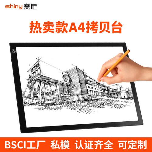 A4 LED Graphics Drawing Board Light Box Tracing Table Pad