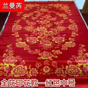 被面子结婚织锦缎被绸缎缎子布料面料缎面提花丝绸老软缎老式龙