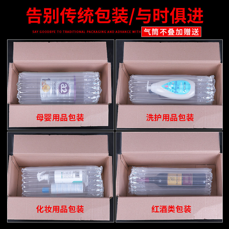 气柱卷快递打包加厚防震缓冲包装袋气泡袋气泡柱充气袋气柱袋卷材,包装,气柱袋,淘宝优惠券,粉丝福利购,淘宝优惠卷
