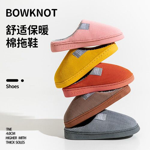 Home Cotton Slippers For Women And Couples, Indoor Non-slip