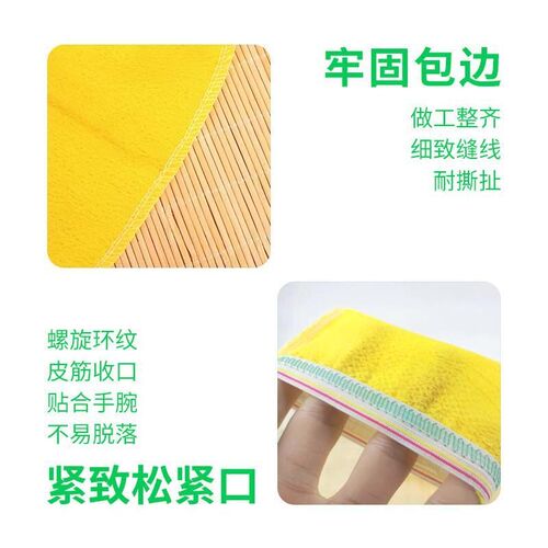 Disposable Bath Towel Shower Supplies Bathing Gloves