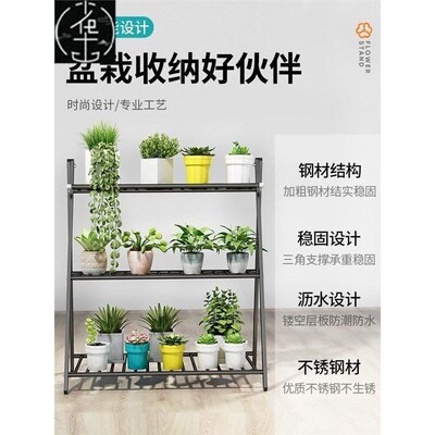 Plant Stand Balcony Flouwer Pot Ladder Shelf Outdoor Garden