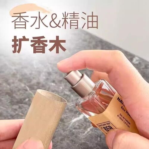 Essential Oil Diffuser Wood for Home Mosquito Repellent, Aro