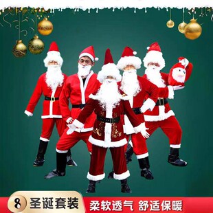 Old 扮表演演出服装 Man Up圣诞节老人衣服装 Dress Christmas
