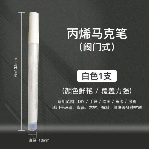 White acrylic marker pen for highlights, suitable for bullet