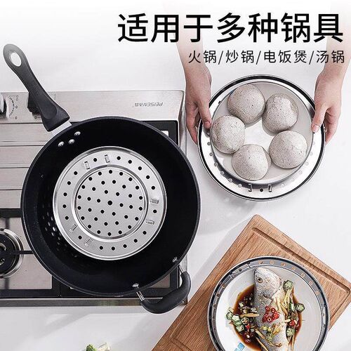 Stainless Steel Steamer Basket, Thickened Water-Resistant St