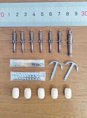 Scale 1/100 Halcon model Ship Accessories kit Classical cann