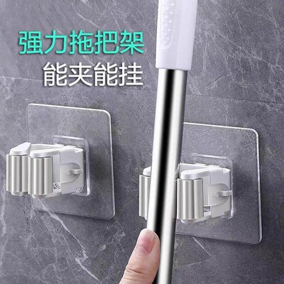 Wall-mounted Mop Holder with No-drill Adhesive Hooks, Waterp