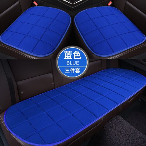 Square Small Three-piece Set Tie-free Car Cushion Single Sea