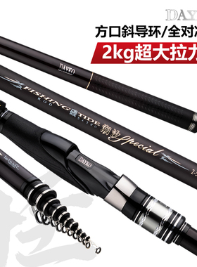 DyKo 潮汐长节矶钓竿1.5 2号5.3米斜环超轻超硬碳素船鱼杆