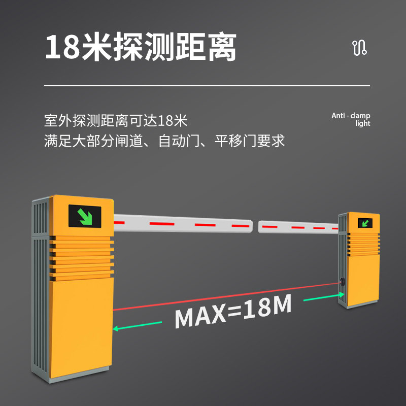 电动门防夹红外对射安全光线 B0开门机平移门蛋形室外对射防撞,电子/电工,门禁机,淘宝优惠券,粉丝福利购,淘宝优惠卷