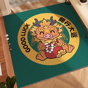 202年新年龙年丝圈入户门地垫耐脏门垫家用喜庆大吉红色进门地毯