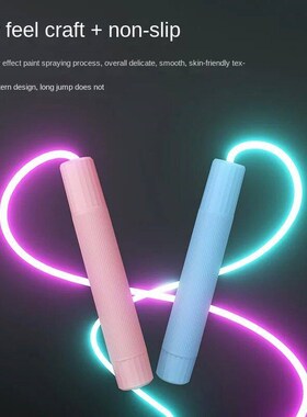 Glowing Skipping Rope for Kids Adjustable LED Night Glow Jum