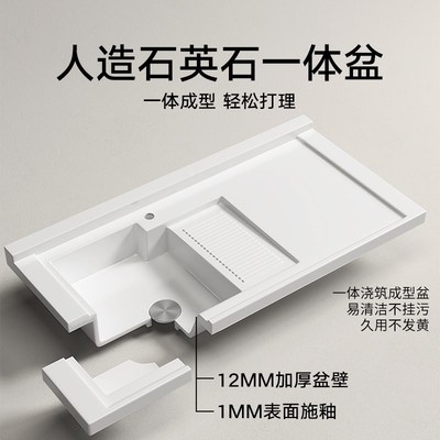 阳台洗衣池家用单独石英石一体盆洗手台带搓板定制机上盆洗衣台盆