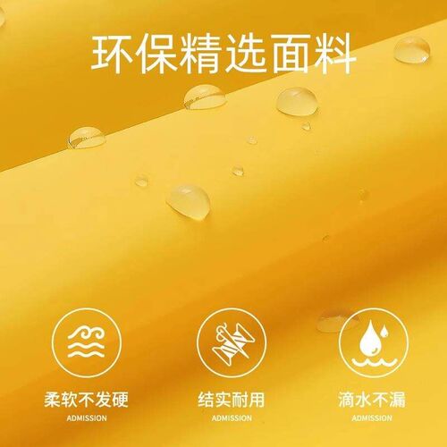Little yellow duck flying saucer raincoat childrens cloak-s