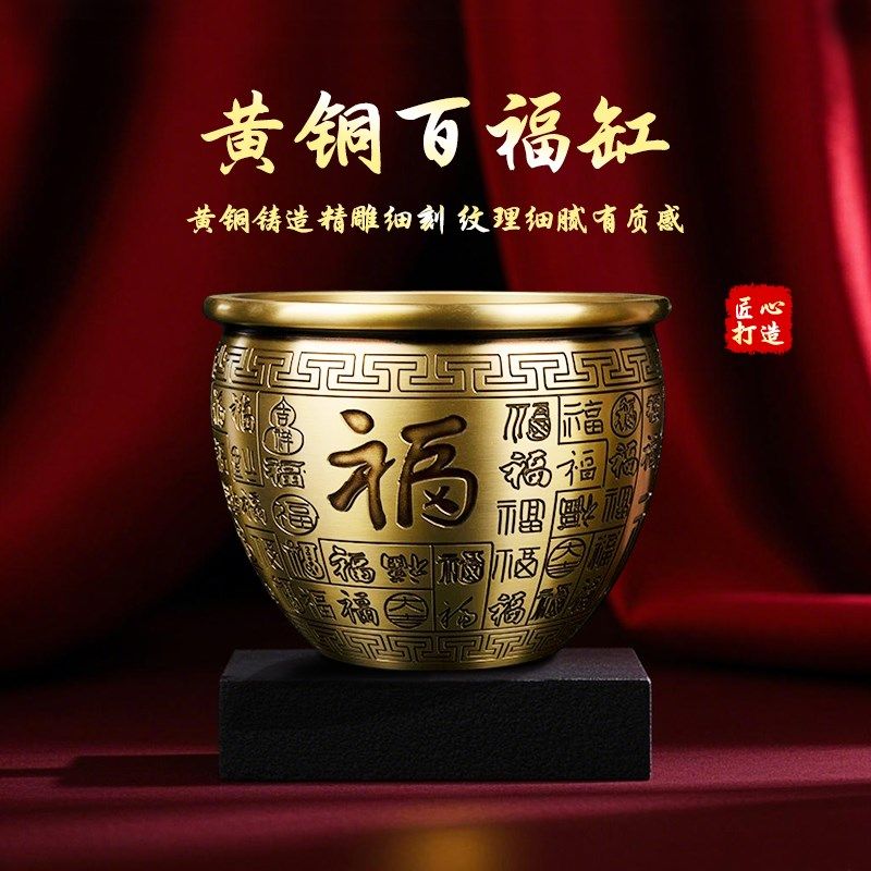 百福缸黄铜米缸聚宝盆摆件家居客厅装饰品招聚办公室财大号铜缸,家居饰品,桌面摆件,淘宝优惠券,粉丝福利购,淘宝优惠卷