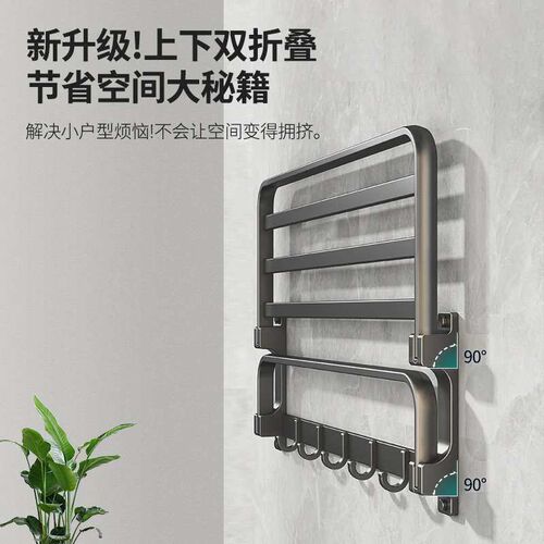 Gun Gray Bathroom Non-perforated Towel Rack Bathroom Space A