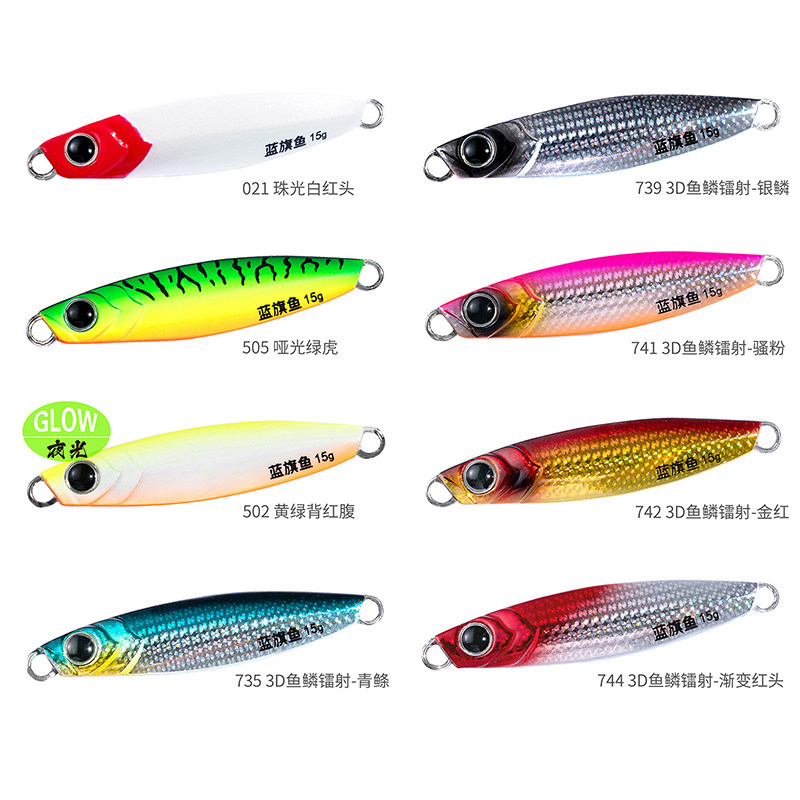 蓝旗鱼截口白鲦路亚假饵远投慢摇铁板装翘嘴专用淡海水鳜鱼海鲈,户外/登山/野营/旅行用品,路亚饵,淘宝优惠券,粉丝福利购,淘宝优惠卷