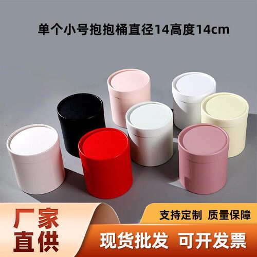 Bouquet Flowers Box Packaging Artificial Flower Arrangement
