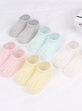 10Pcs Baby Shoe Sretcher Socks Display Stand Clear PVC Child