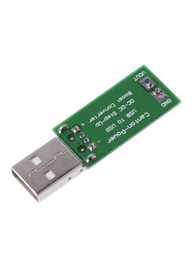 7W USB DC 5V To 6V 9V 12V 15V Adjustable Output DC Converter