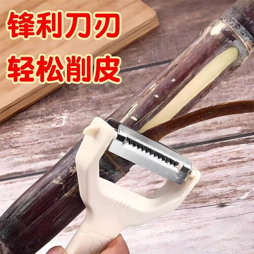 Multifunctional Peeler - Specialized Kitchen Tool for Fruits