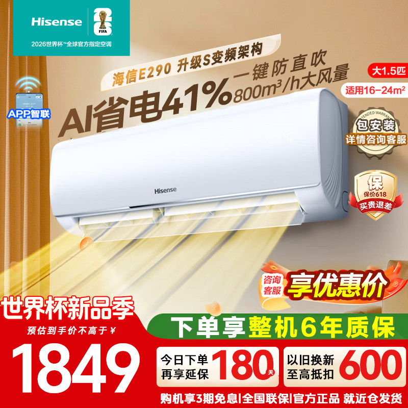 ���ſյ� KFR-35GW/E290-X1 1.5ƥһ����Ч��ͭ�ܰ�ɫ 1619.1Ԫ