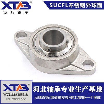 不锈钢菱形轴承座带座轴承SSBLF202 SLF203 SBLF20 SBLF205 20