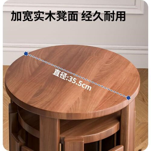 Folding stool; Dining stool; Solid wood round stool