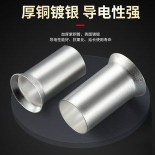 EN管型插针线鼻子冷压接线端子铜线对接头接线管接线柱线耳裸端头