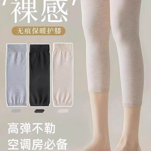 Colorful Cotton Extended Knee Pads, Thin Style for Air-Condi