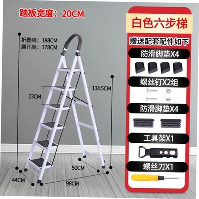 Ladder step stool aluminum alloy step stool home 折叠梯子