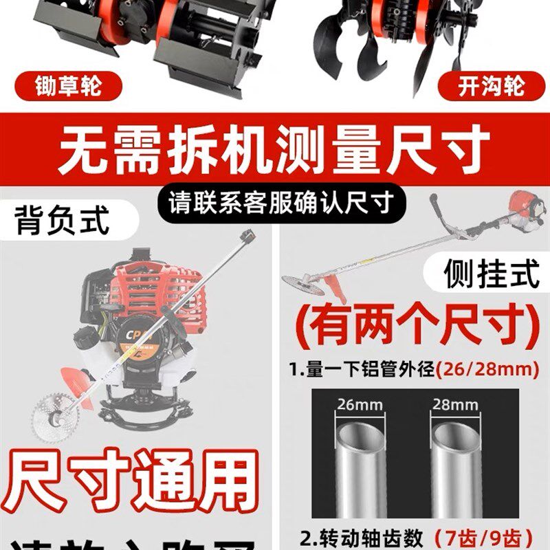 割草机除草轮松土开沟深耕翻土割灌机新款防缠绕齿轮箱配件锄草轮,农机/农具/农膜,割灌机/割草机/油锯,淘宝优惠券,粉丝福利购,淘宝优惠卷