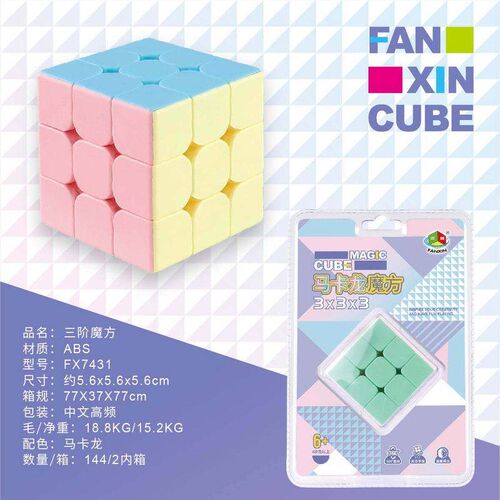 Colorful Morandi Rubiks Cube early education toys