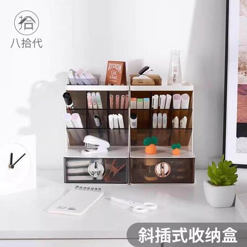 Cosmetic storage box with a slanted insert design, suitable