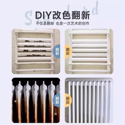 暖气片专用漆耐高温防水生锈铁门贴楼梯防锈专用漆