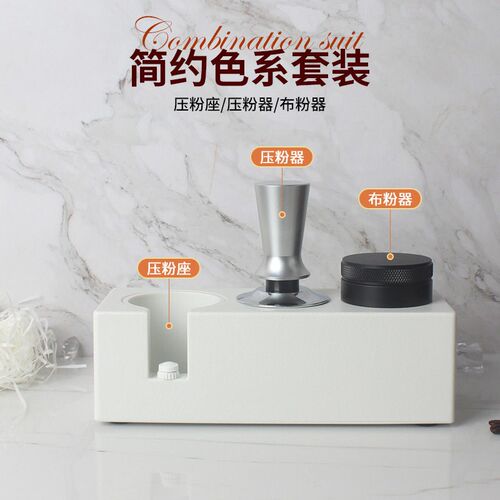 Plastic Tamper Base Tamper Espresso Machine Handle Base Powd