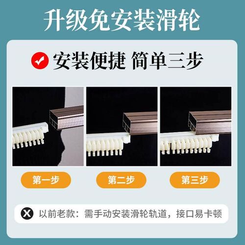 U Type Princess Mosquito Net Bedroom Decoration Palace Rail