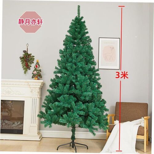 1.2/1.5/1.8/2.1/2.4/3 meter simulation Christmas tree 耶诞树