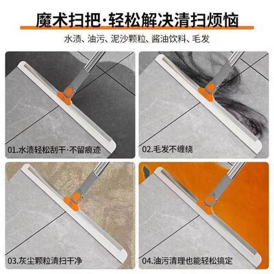 Magic broom silicone water scraper floor scraper