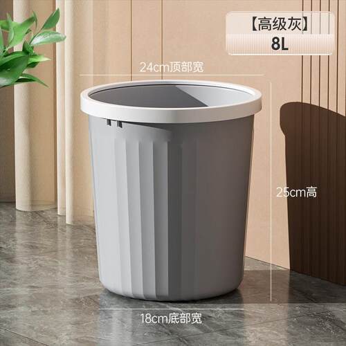 Luxurious Creative Trash Bin Home Kitchen Living Room Bedroo