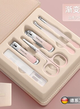 German Stainless Steel Nail Clippers Dead Skin Pliers Pedicu