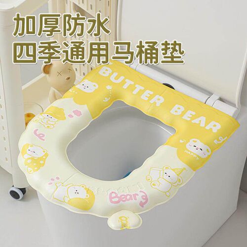 Waterproof Toilet Seat Cover for Home Use, All-Season Thicke