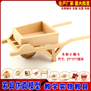 创意怀旧木质农耕工具小推车船板车排车磨耕地犁马车饰品摆件模型