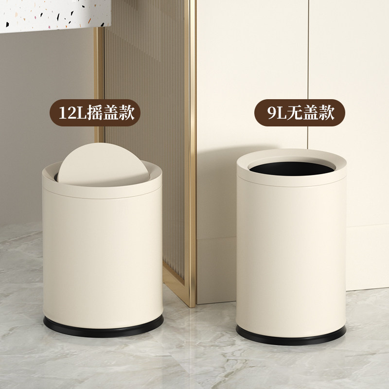 摇盖式垃圾桶家用客厅卧室办公室不锈钢无盖卫生间小号翻盖卫生筒