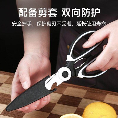 Multifunctional Kitchen Scissors for Cutting Chicken Bones,