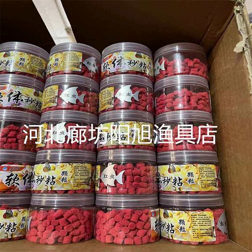 Hook second sticky bean particles hemp ball second sticky ru