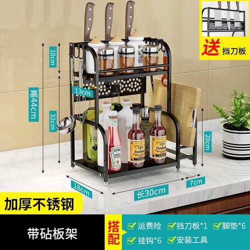 Black stainless steel kitchen shelf spice rack Wall hanger