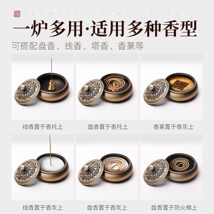 香道装用品铜香灰压新手香熏炉家用香粉打香篆模制香印工具入门