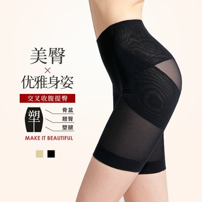Hip lift corset pants plastic leg body shaping pants tummy